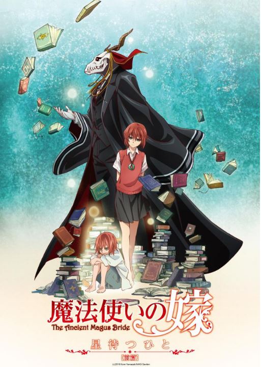 Animes Xedas - #Tsunade 1/? Anime>> Zero Kara Hajimeru Mahou no Sho Sinopse  A obra se foca em uma bruxa viajando pelo mundo enquanto busca um livro que  pode destruir todo o