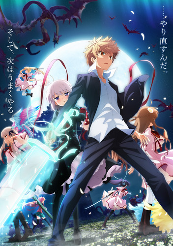 Roku de Nashi Majutsu Koushi to Akashic Records: 2º PV do anime divulgado »  Anime Xis