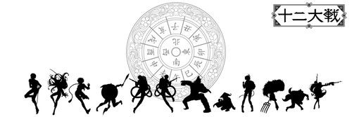 Os personagens e signos de Juuni Taisen  Design de personagem, Anime,  Personagens