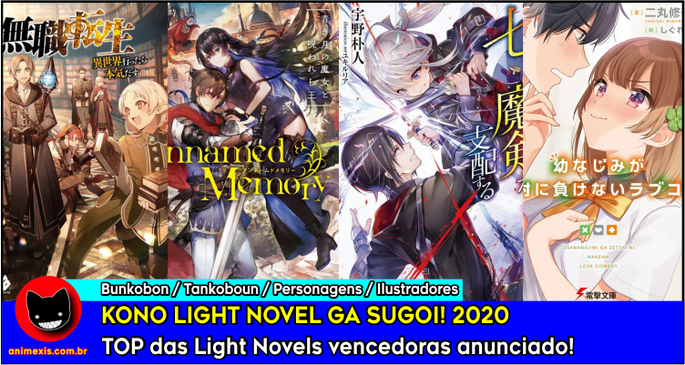 Kono Light Novel Ga Sugoi! 2020: TOP das Light Novels vencedoras anunciado » Xis