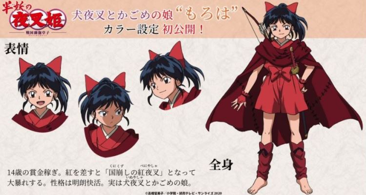 Moroha - Hanyou no Yashahime  Anime, Personagens de anime