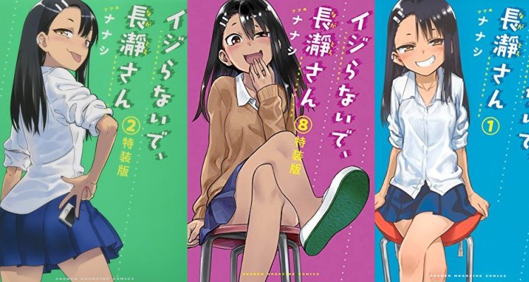 Animes In Japan 🎄 on X: INFO Capa do 3º volume do Blu-ray da segunda  temporada de Ijiranaide, Nagatoro-san (Don't Toy with Me, Miss Nagatoro),  que possui do 7º ao 9º episódio