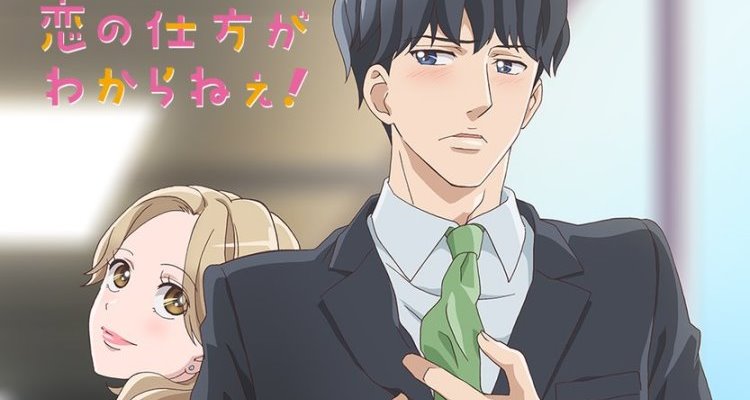 Kyojinzoku no Hanayome: Mangá BL vai ter adaptação para anime » Anime Xis