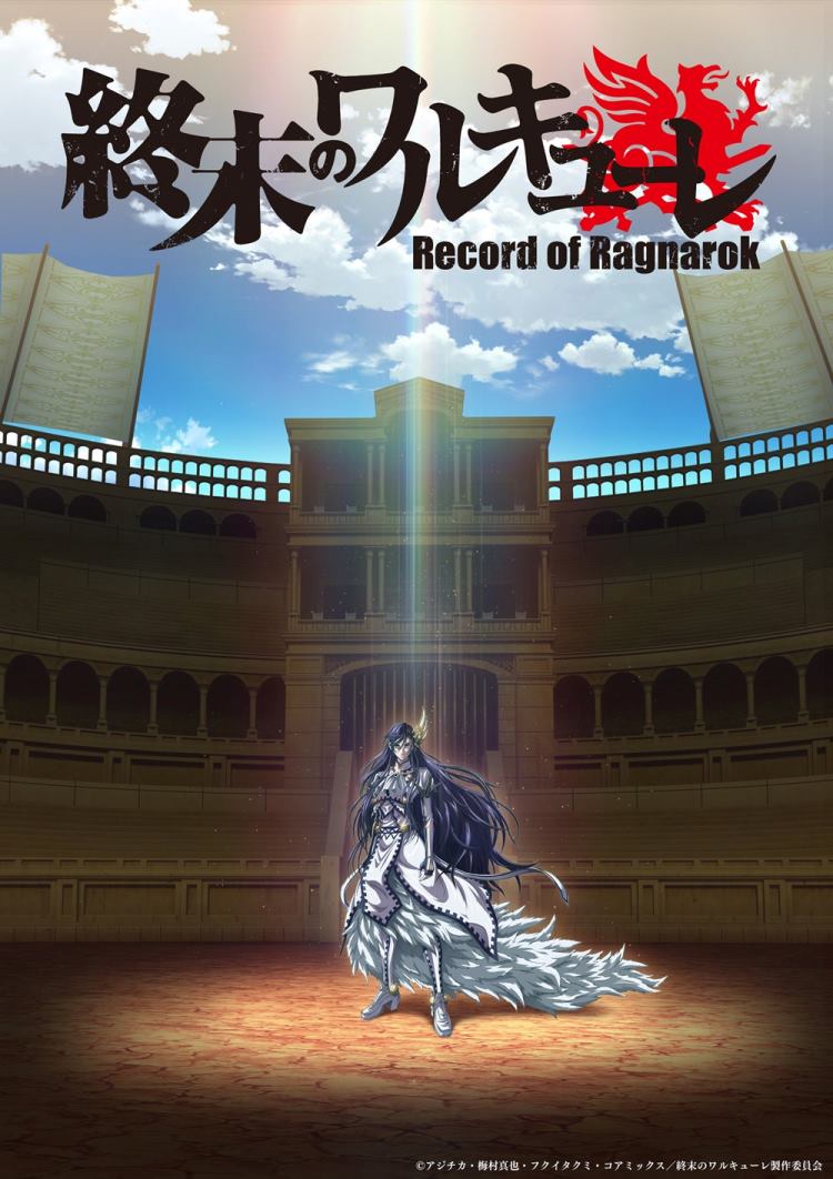 e se o trailer de Record of Ragnarok fosse 100% sincero #anime #recor