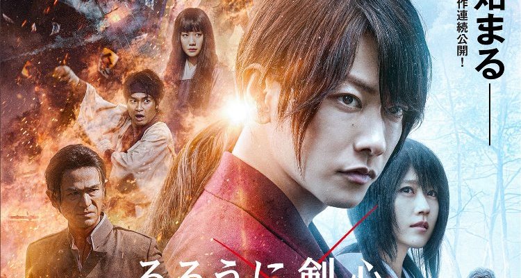 Rurouni Kenshin 'Final Chapter': Teaser em vídeo revela ...