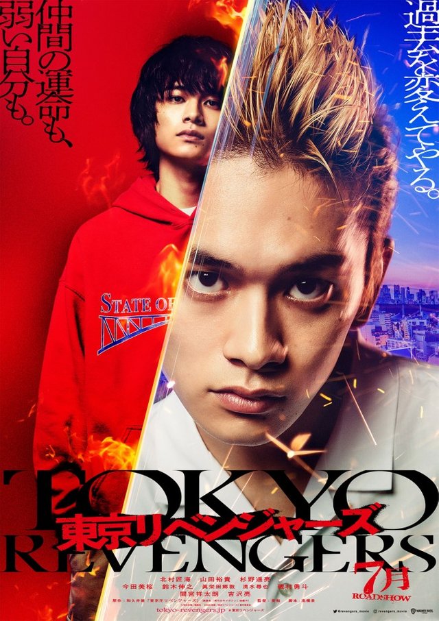 Pode talarica na gangue? 😳, Tokyo Revengers Dublado #takemichi #mike