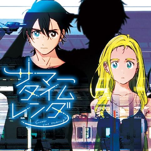 Summertime Render – Nova imagem promocional do anime - Manga Livre RS