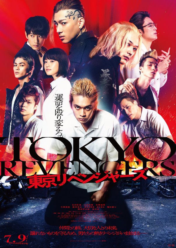 Pode talarica na gangue? 😳, Tokyo Revengers Dublado #takemichi #mike