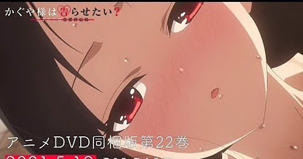 Kaguya-sama: Love is War 2ª temporada #3 e #4 – Comentários - Lacradores  Desintoxicados
