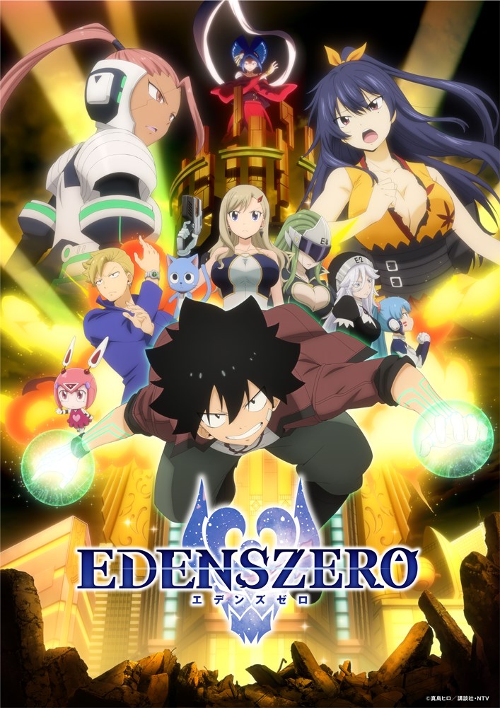 Segunda temporada do anime de EDENS ZERO terá ASCA como cantora do