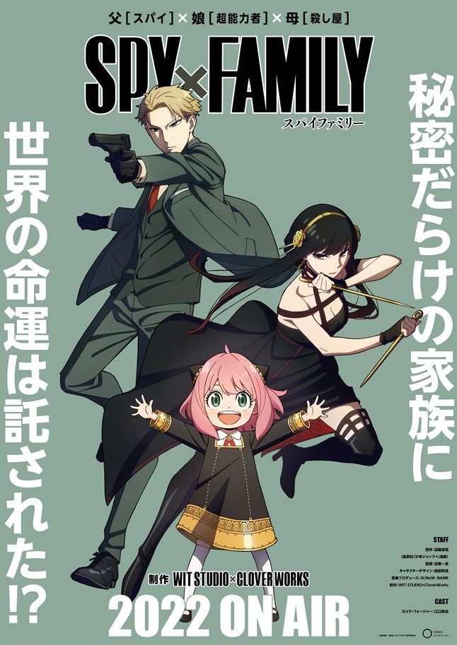 SPY x FAMILY: Anime estréia com bons números de audiência no Japão