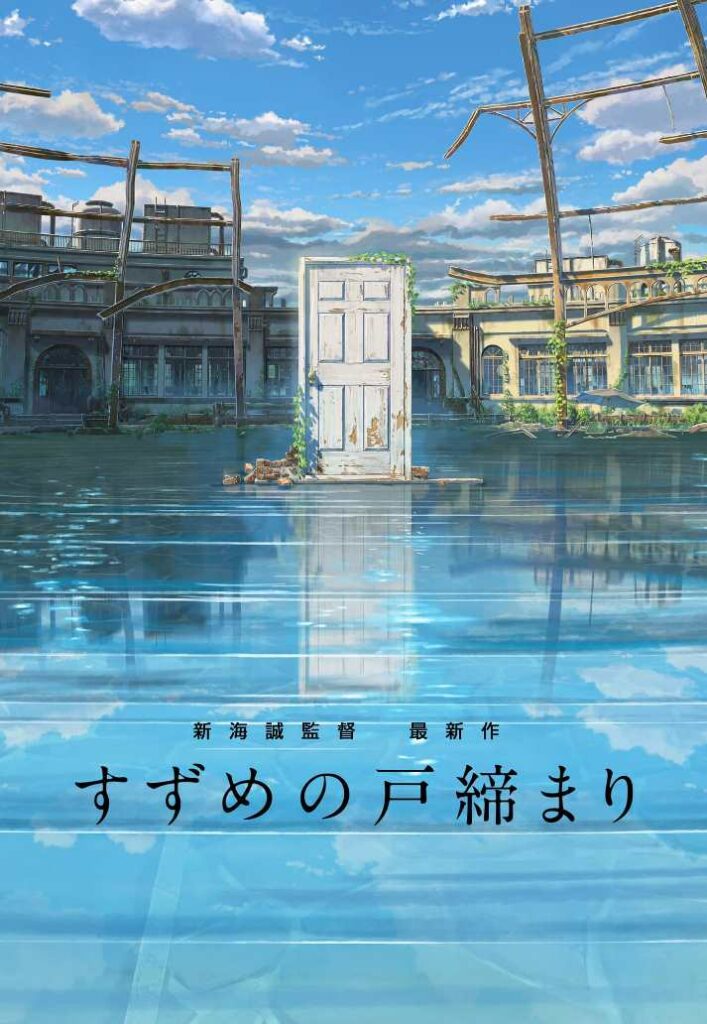 Makoto Shinkai Revela Seu Novo Filme Anime Suzume No Tojimari Anime Xis