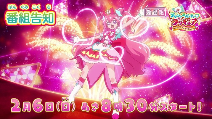 Delicious Party Pretty Cure A Chururin se aposentou?! O tour pela Cidade  Deliciosa! - Assista na Crunchyroll