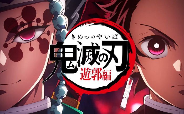 Saikô Animes on X: Demon Slayer: Kimetsu no Yaiba Entertainment District  Arc, Anime tem data de estréia. A nova temporada vai estrear 5 de Dezembro.  A temporada Entertainment District Arc continua a