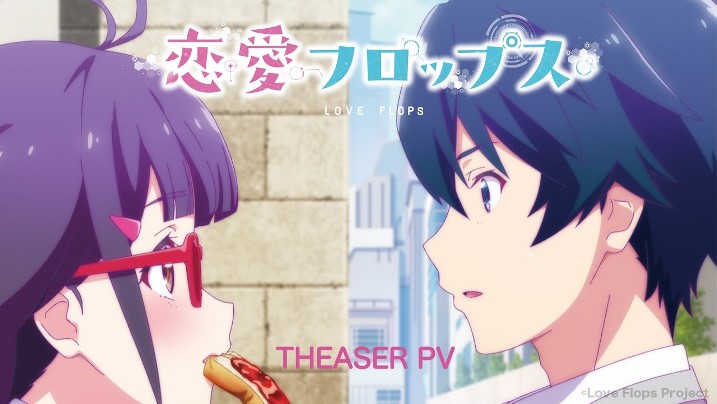Mais comédia romântica! Love Flops, novo anime original, é anunciado para  2022 - Crunchyroll Notícias
