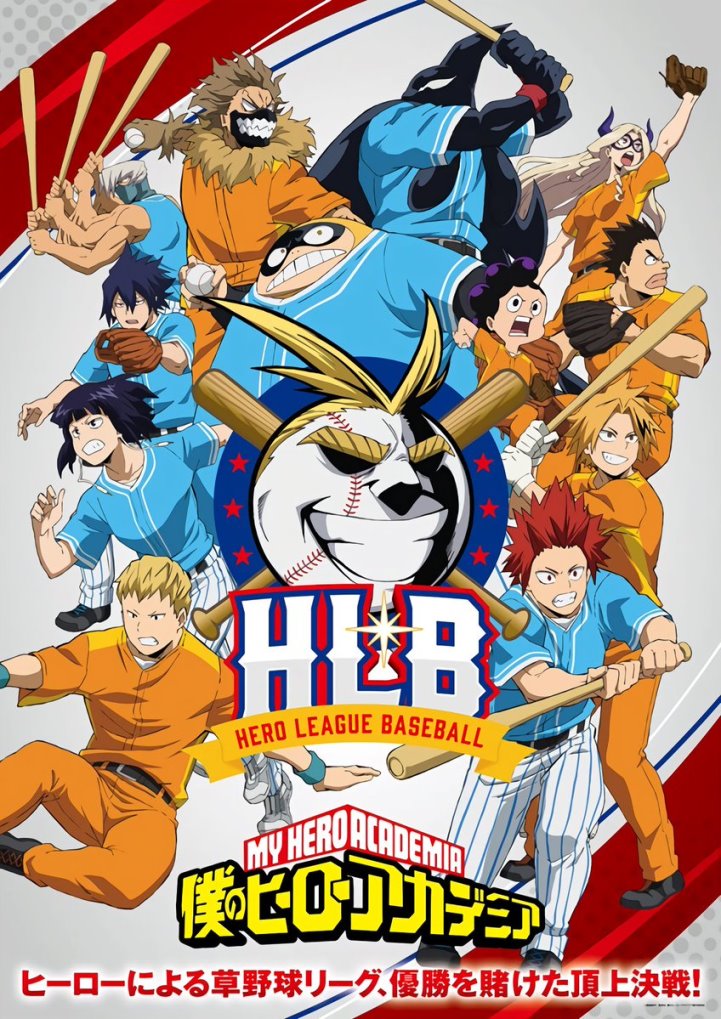 A guerra entre heróis e vilões está marcada! Sexta temporada do anime de My  Hero Academia estreia no outono de 2022 no Japão - Crunchyroll Notícias