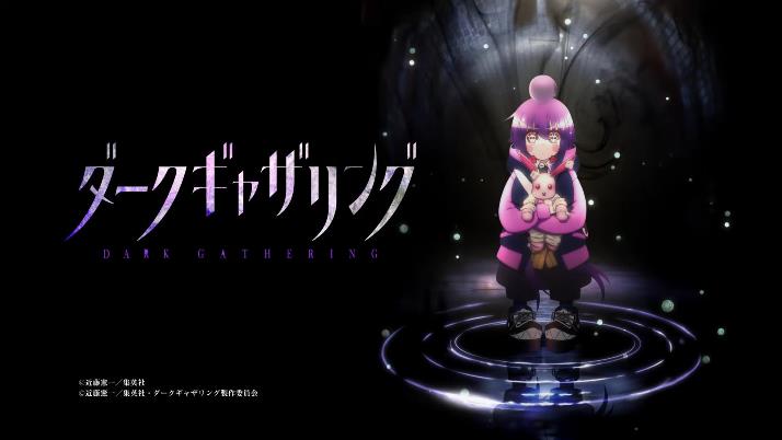 Saikyou Onmyouji no Isekai Tenseiki: Anime tem Teaser em Vídeo revelando  mês de estréia e elenco » Anime Xis