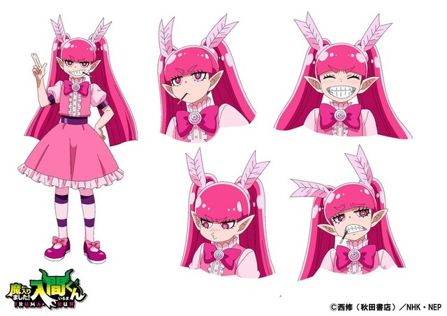 Novos professores! Anime de Welcome to Demon School! Iruma-kun tem três  novas adições ao elenco de vozes - Crunchyroll Notícias