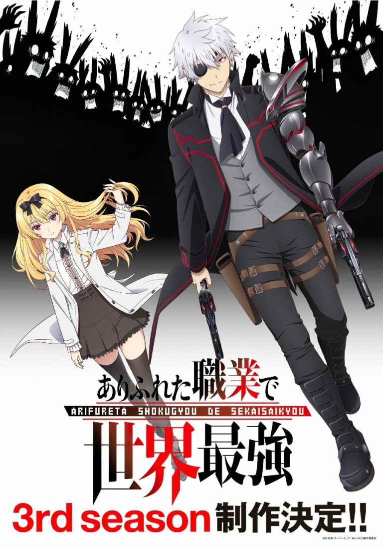 <b>Arifureta</b> - 3rd season.