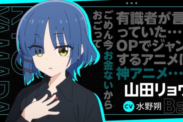 Bocchi the Rock!: Anime tem Vídeos de personagens destacando Bocchi-chan e  Nijika Ijichi » Anime Xis