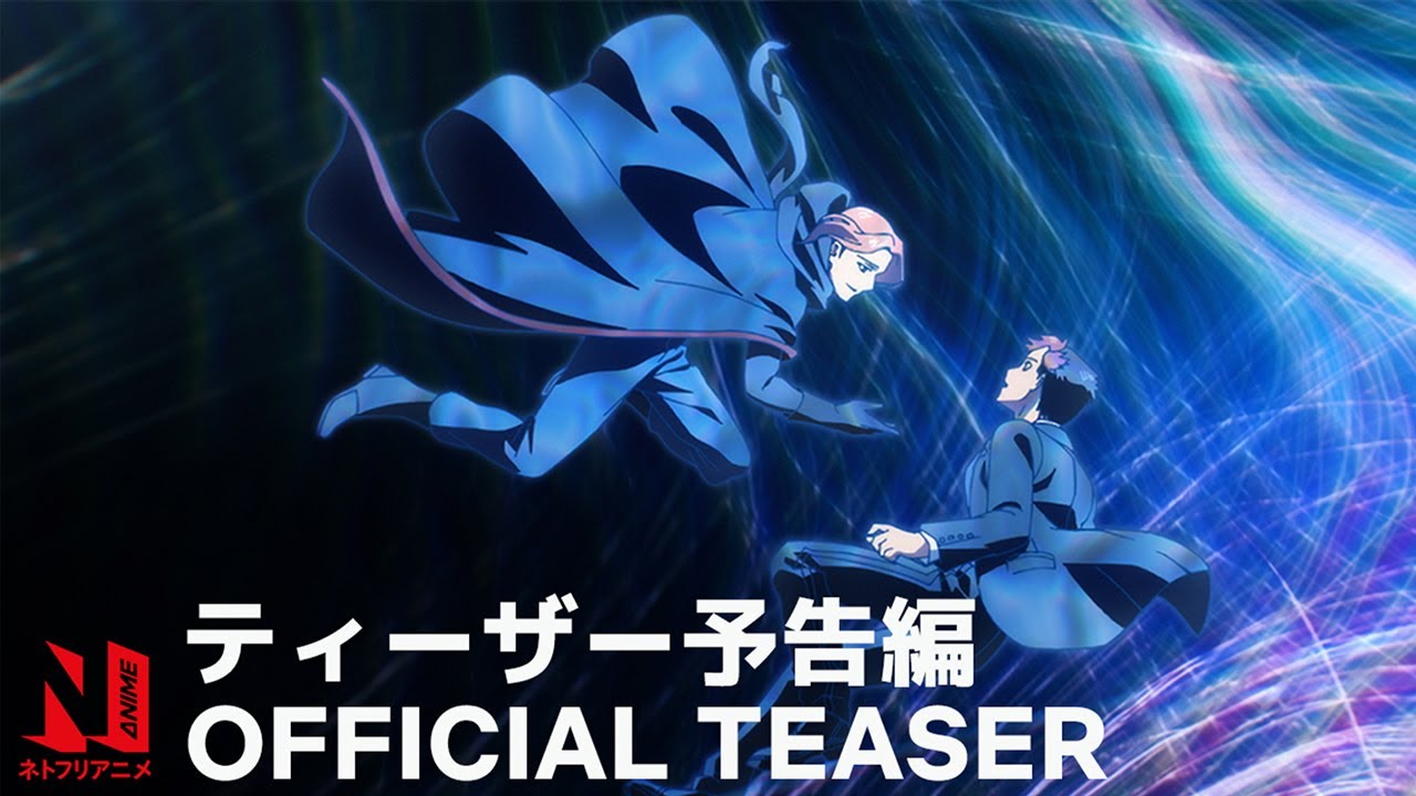 Trailer da série anime Love Between Twins is Indivisible revela estreia em  Julho 2024
