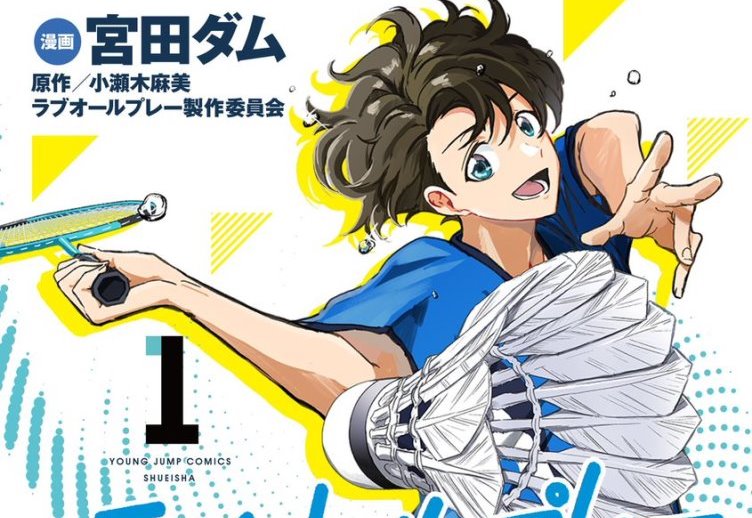 Love All Play: Anime de badminton adiciona Hiroyuki Yoshino e Masamu Ono ao  elenco » Anime Xis
