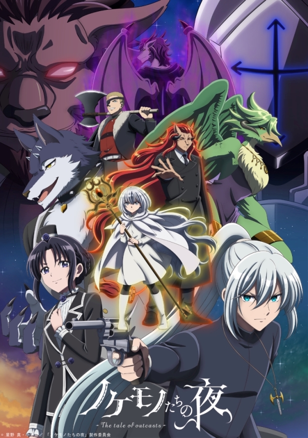 Animes In Japan 🎄 on X: INFO Revelado os visuais de Meliosas e