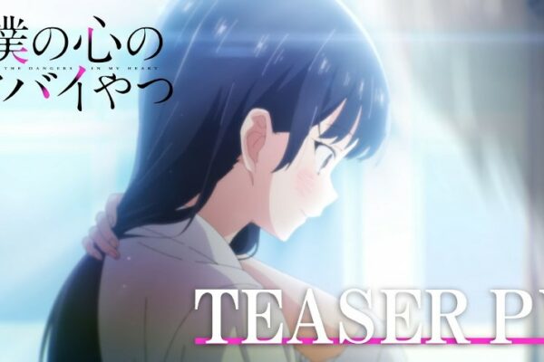 In Another World With My Smartphone: 2ª Temporada do Anime tem Vídeo  Promocional e visual » Anime Xis